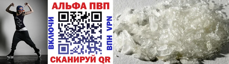 Наркота Циолковский Канабис  A-PVP  ГАШ  Cocaine 