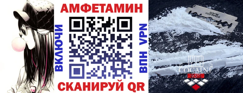 Amphetamine 98%  купить наркотик  Циолковский 