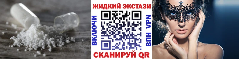 МЕГА рабочий сайт  Циолковский  Бутират BDO  как найти закладки 