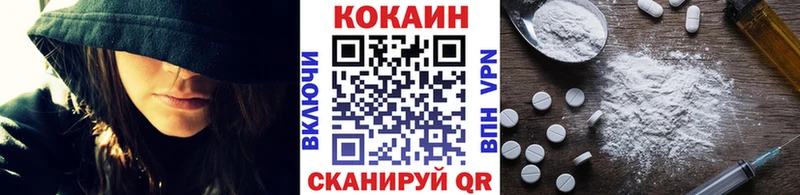 КОКАИН Эквадор  Циолковский 