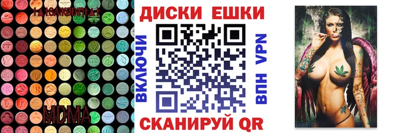 Экстази 99%  ссылка на мегу рабочий сайт  Циолковский 