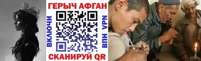 это наркотические препараты  Циолковский  Героин Heroin 