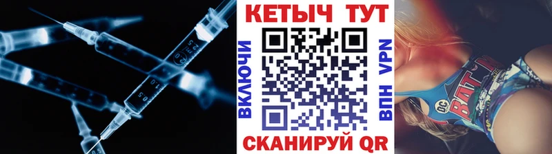 Кетамин ketamine  hydra вход  Циолковский  где купить наркоту 