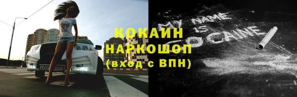 ALPHA-PVP Пролетарск