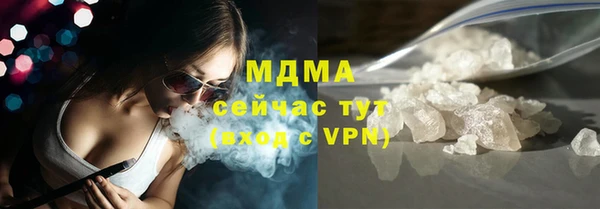 кокс Протвино