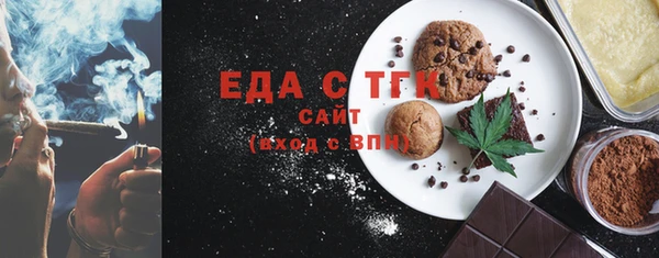 прущая мука Алексин