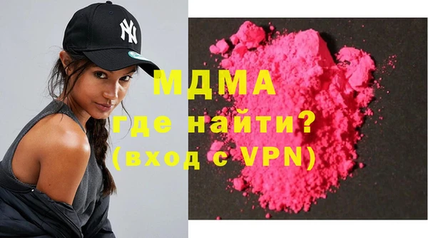 MDMA Алзамай