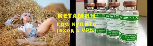 ALPHA-PVP Пролетарск