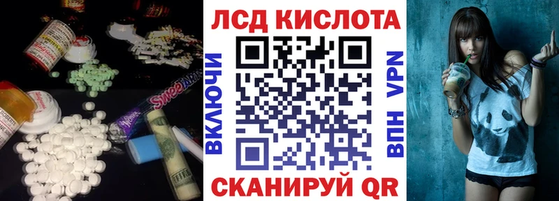 Лсд 25 экстази ecstasy  как найти закладки  Циолковский 