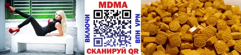 MDMA Molly  закладки  Циолковский 