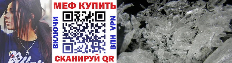 МЯУ-МЯУ 4 MMC  MEGA зеркало  Циолковский 