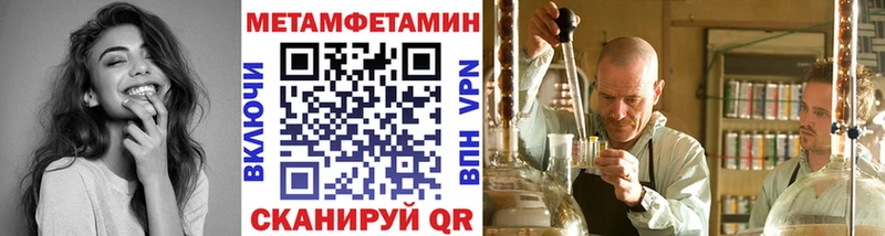 Первитин Декстрометамфетамин 99.9%  дарнет шоп  Циолковский 