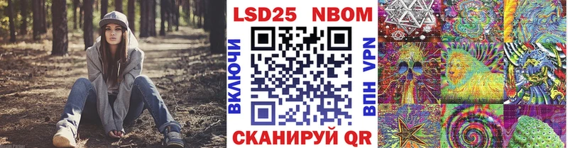 Марки N-bome 1,8мг  Циолковский 