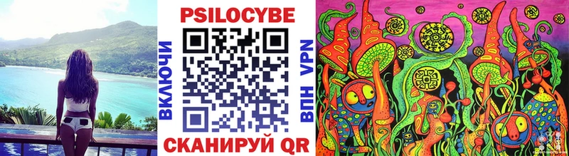 Галлюциногенные грибы GOLDEN TEACHER  это телеграм  Циолковский  ОМГ ОМГ ССЫЛКА 